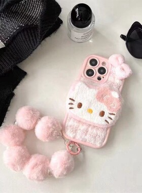 毛茸茸毛绒KT猫适用苹果16promax151413手机壳iphone12/11软壳7/8