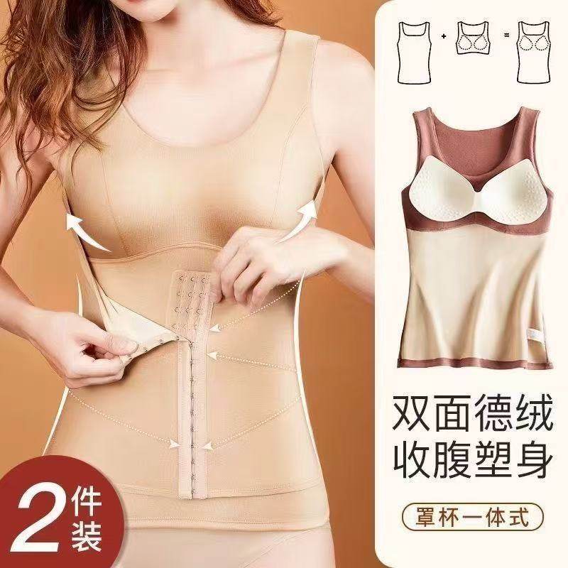 冬季德绒保暖背心塑身美体秋冬强力收腹打底内衣发热加绒加厚胸垫,女士内衣/男士内衣/家居服,保暖背心,淘宝优惠券,粉丝福利购,淘宝优惠卷