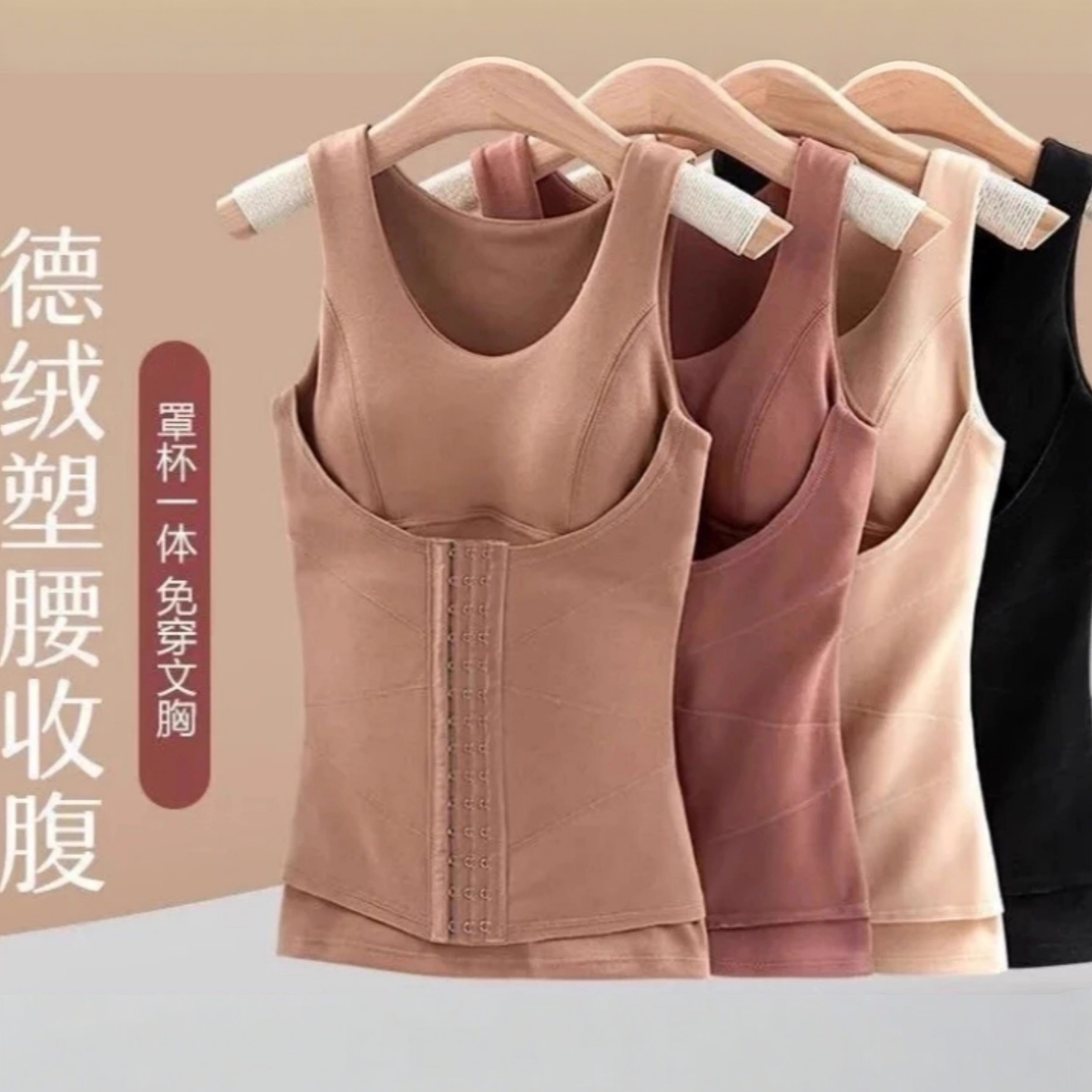 大码德绒加厚保暖背心女一体塑身