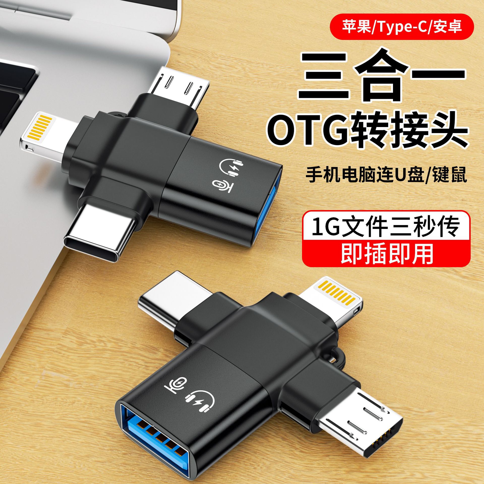 潮流精品，品质保证