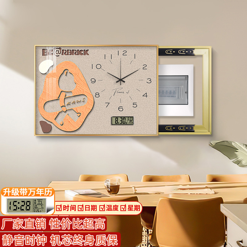 爆款2023新款电表箱装饰画带钟表万年历推拉免打孔配电箱遮挡电闸