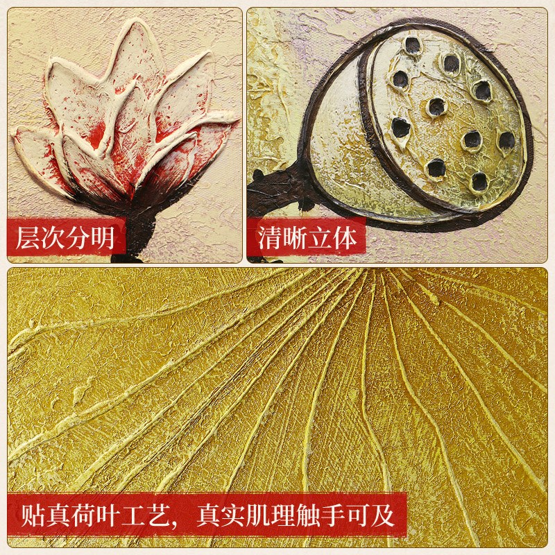 爆款纯手绘油画荷花和气r生财新中式玄关装饰画圆形东南亚挂画餐图片