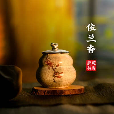香薰蜡烛【古法依兰香】180g天然植物精油大豆蜡安神木质花香礼盒
