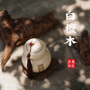 香薰蜡烛[白檀木]180g纯正白檀香薰蜡烛白檀香植物大豆蜡手工礼盒