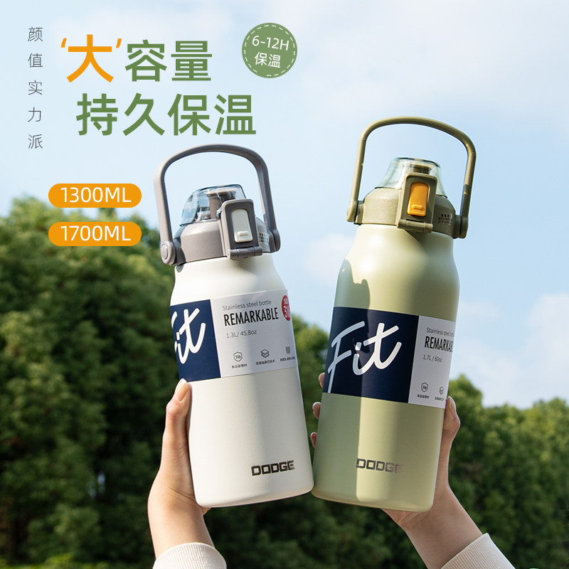 德国进口吸管保温杯保冷杯大容量保冷/保温杯