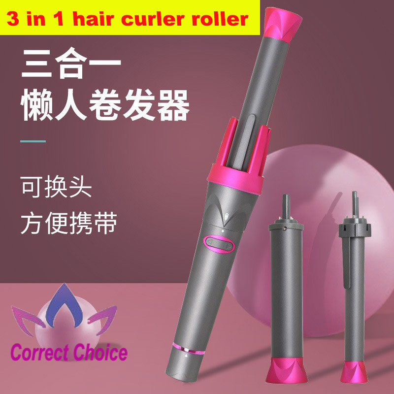 日本自动卷发棒三合一直卷两用大波浪电动旋转hair roller curler