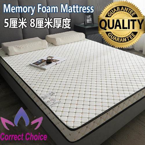 memoryfoa1.58米双人垫