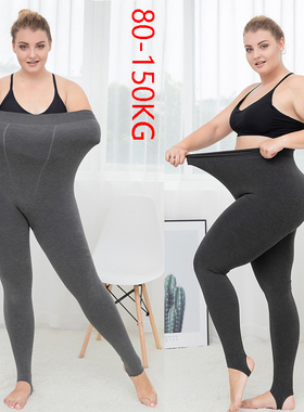 80-150kg plus size winter stretch pants fat women leggings