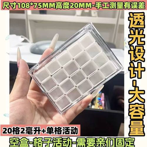 翻盖颜料盒调色盘大容量