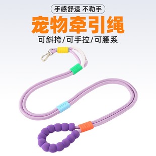 狗绳牵引绳宠物p绳不勒手多巴胺撞色泡泡棉绳防爆冲中大型犬狗绳