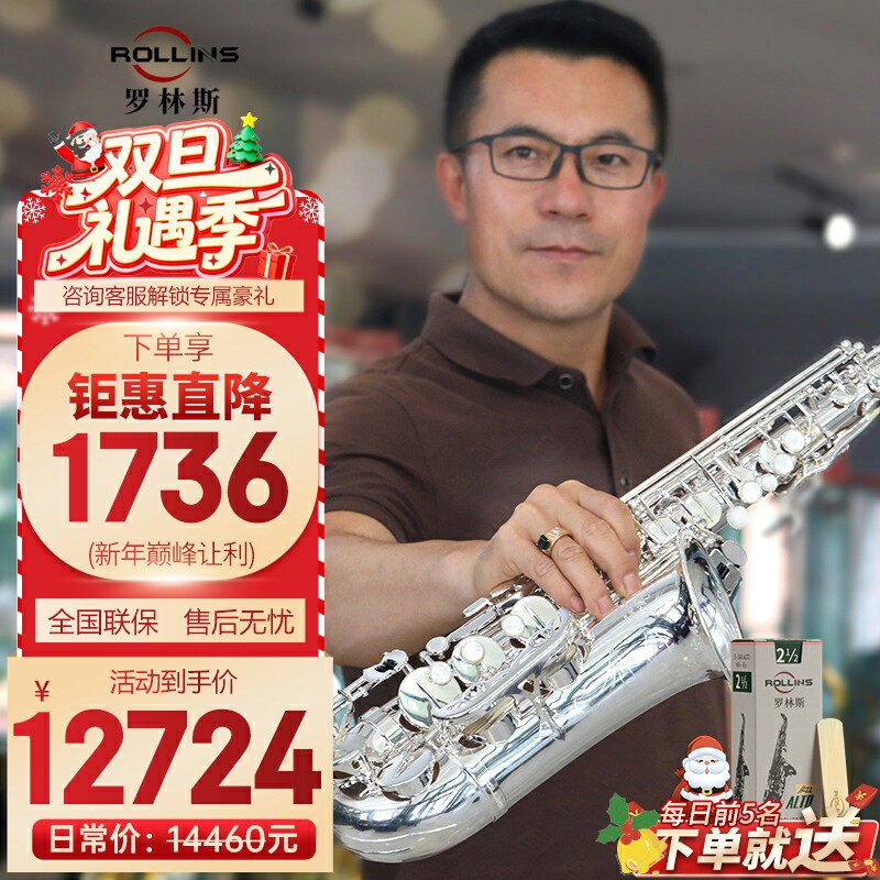 镀银工艺爆发力强 按键舒适反应灵敏