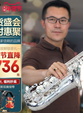 ROLLINS法国罗林斯x6中音斯萨克斯乐器正品降e调演奏级X9正品