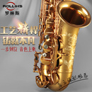 ROLLINS法国罗林斯萨克斯管乐器x3中音降e调萨克斯风成人专业演奏
