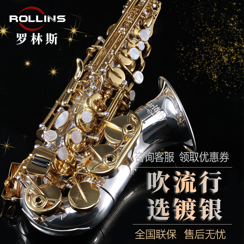 专业管乐器小弯管高音萨克斯