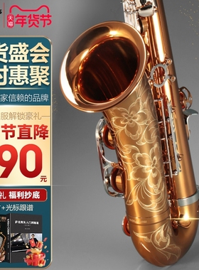 法国罗林斯9902s次中音萨克斯管乐器降b调次中音萨克斯演奏