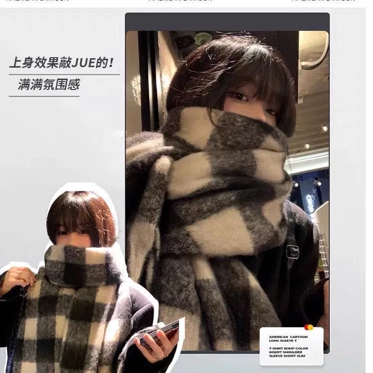 【限时清仓】高克重仿羊绒黑白围巾女秋冬氛围感加厚百搭围脖