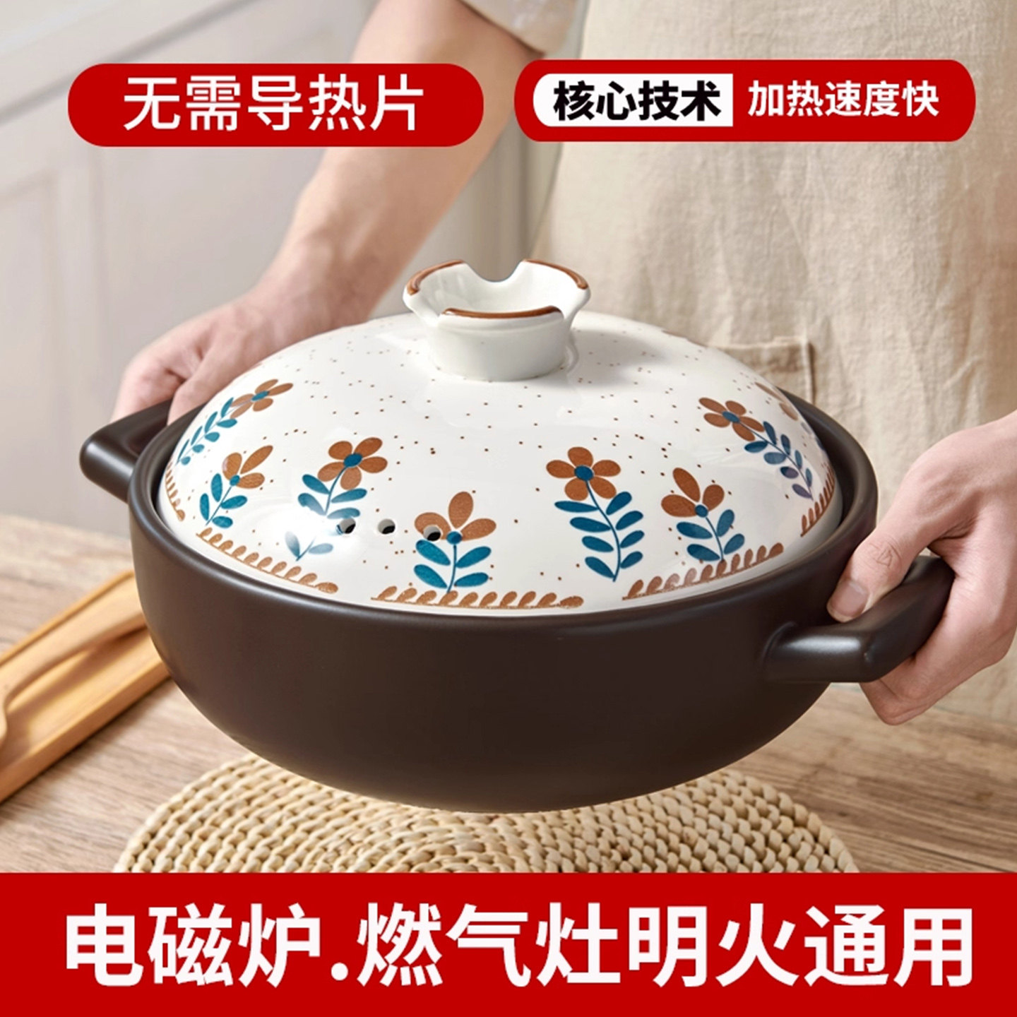 日本砂锅电磁炉燃气灶通用煲家用炖汤煲仔饭专用炖肉煲汤耐高温