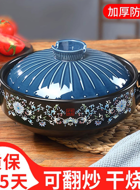 日本耐高温砂锅干烧不裂煤气灶款炖锅家用燃气煲汤小号煲仔饭浅锅