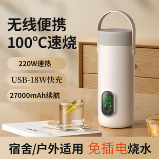 德国无线充电款烧水壶旅行用智能车载便携式不插电加热电热烧水杯