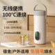 德国无线充电款 烧水壶旅行用智能车载便携式 不插电加热电热烧水杯