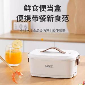德国暖阳轻奢厨具店德国电加热饭盒车载免注水热饭菜神器可插电上班族便当盒办公室