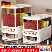德国五谷杂粮收纳盒米桶密封家用防虫防潮豆子大米储存按压式 米罐