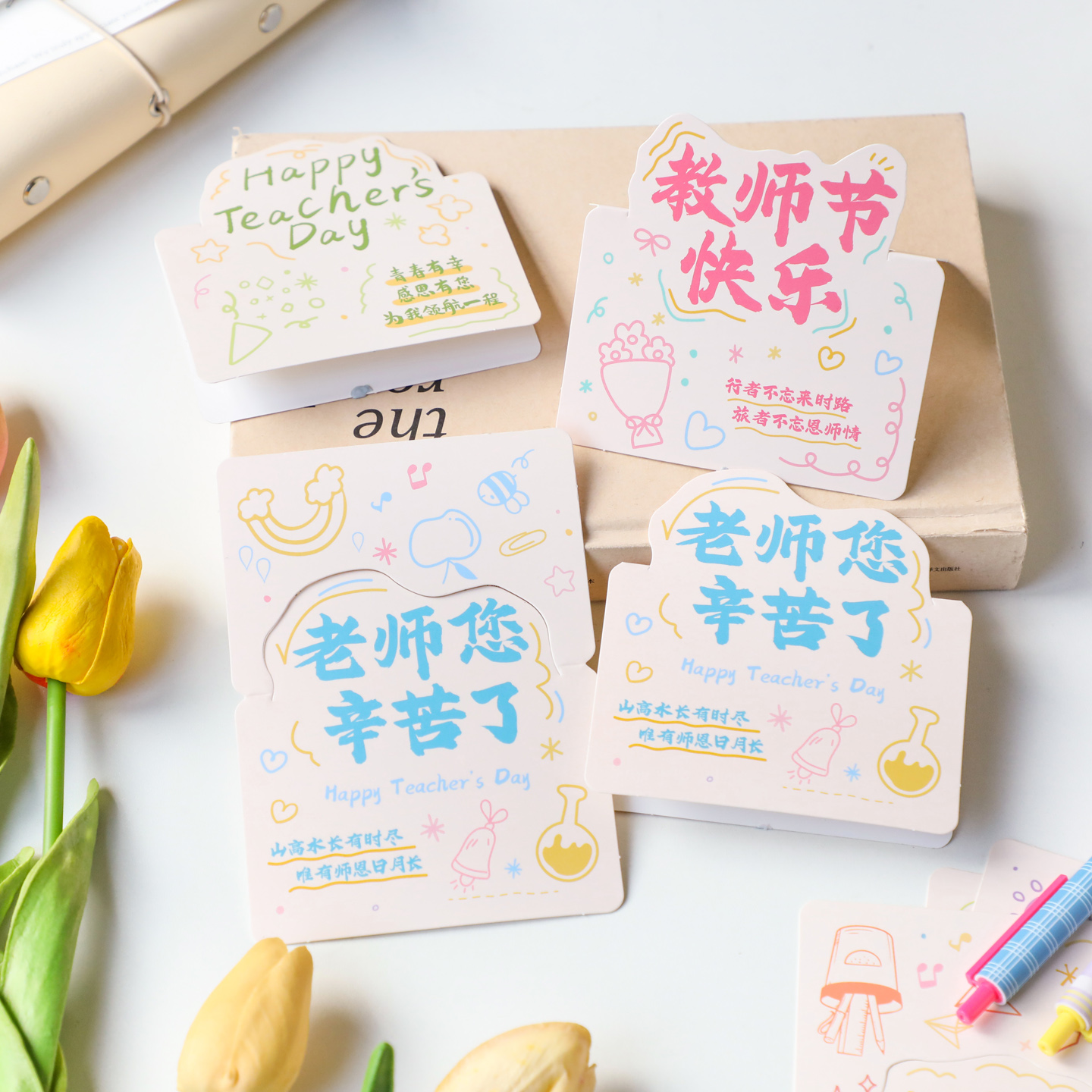 感谢老师教师节祝福精美折叠小贺卡毕业答谢师恩创意手写留言卡片