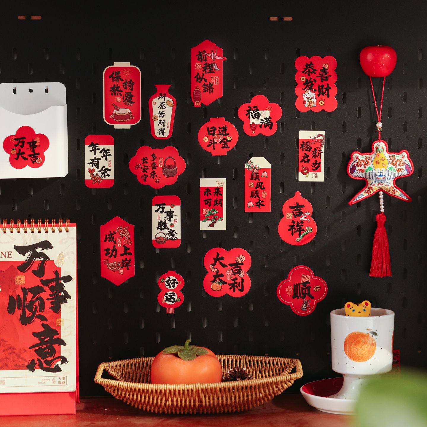 吉祥如意2026新年磁吸贴马年春节喜庆冰箱磁性装饰品卡纸复合磁贴,节庆用品/礼品,文化创意冰箱贴,淘宝优惠券,粉丝福利购,淘宝优惠卷