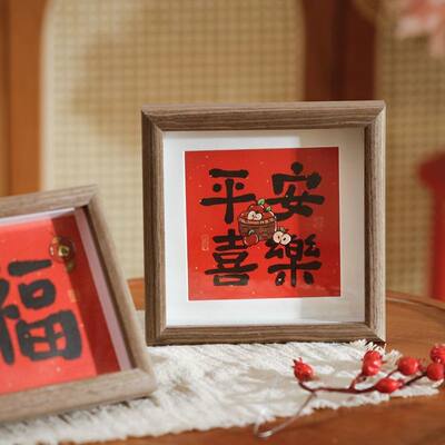 新中式桌面创意摆件装饰相框摆台