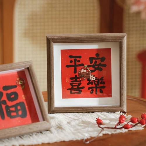 新中式桌面创意摆件装饰相框摆台