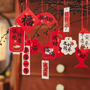 平安喜乐新年吊牌挂卡吊卡挂件卡片2026新年小挂饰中国风心愿卡