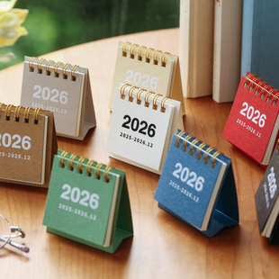 2026年创意简约迷你小台历可爱纯色便携日历无印风办公室桌面小摆件学生日常打卡计划通用小台历