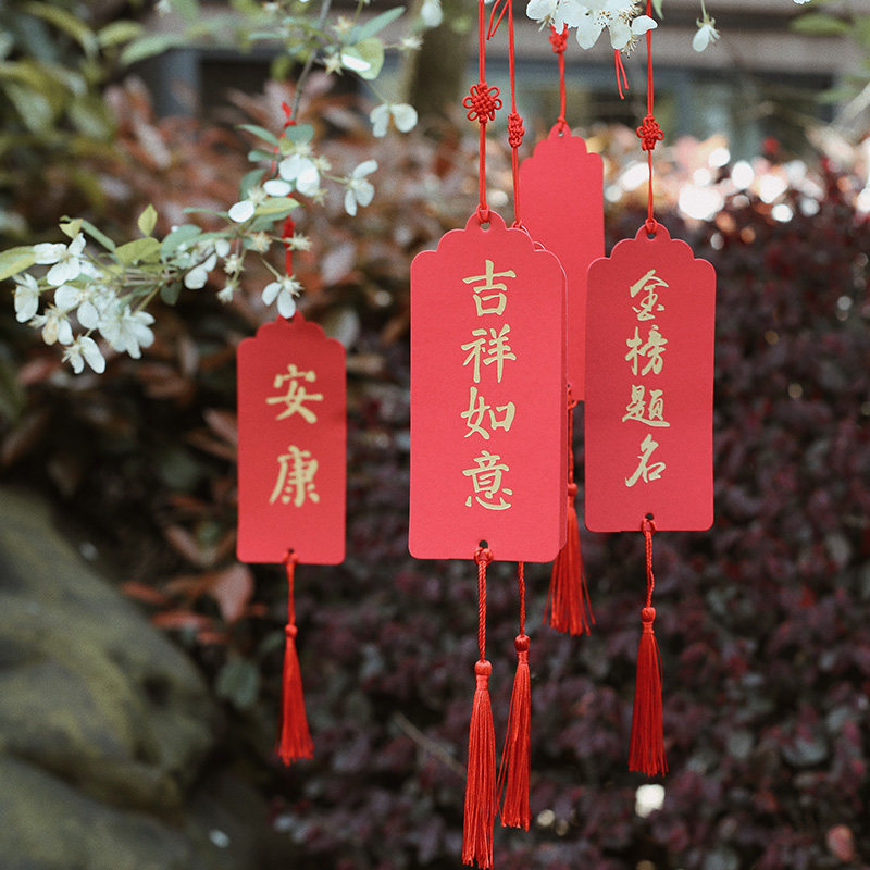 烫金红色感恩节中高考心愿卡许愿树吊卡牌可手写祝福语小卡片