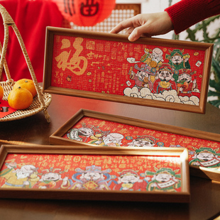 五福临门DIY拼图长相框新年房间装饰摆件手工礼物财神桌面摆台