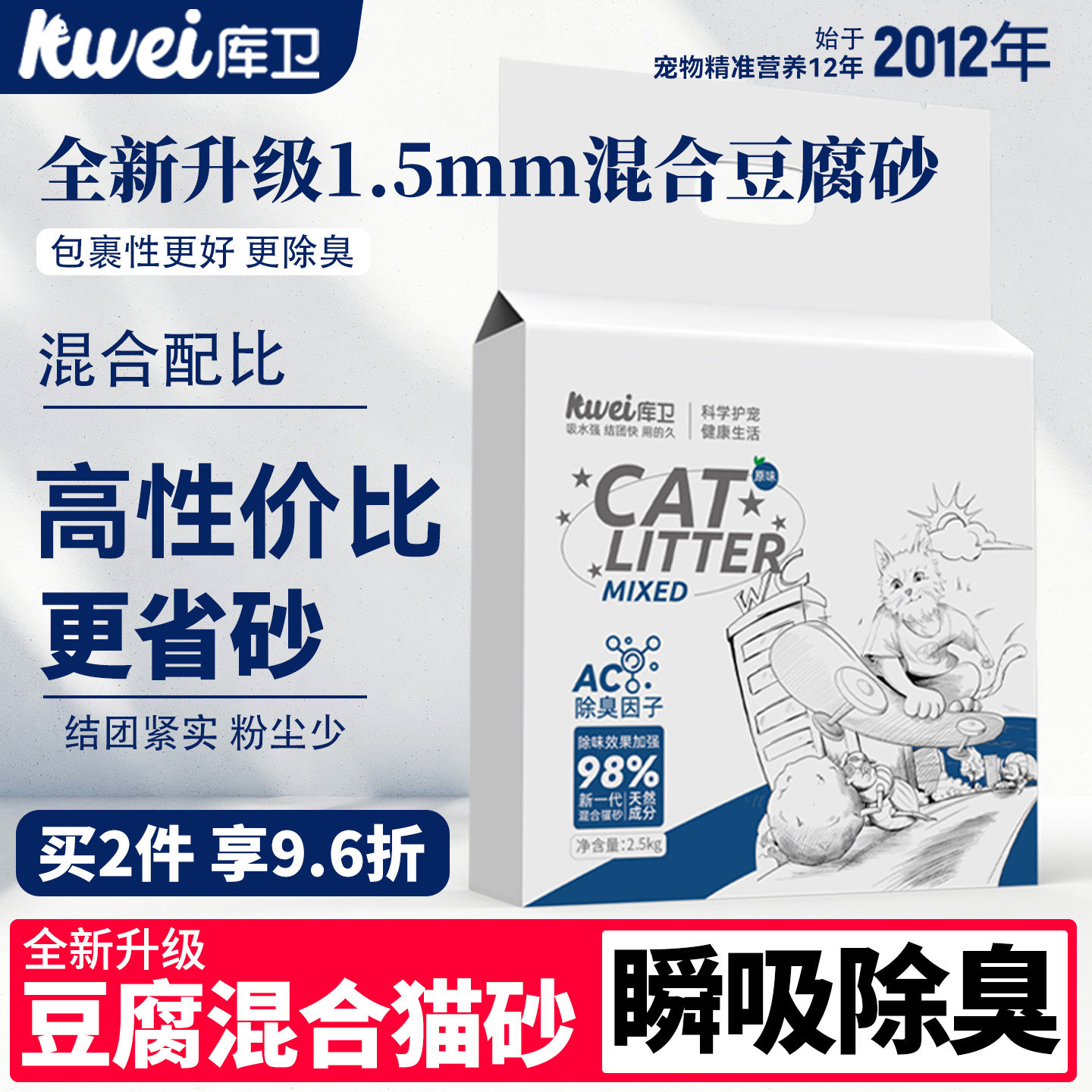 ������϶���èɰ����20�������������ʳ����޳�����ר��èɳ��è 35.8Ԫ