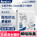 库卫混合豆腐猫砂 20公斤膨润土优质除臭无尘厕所专用猫沙幼猫 包邮