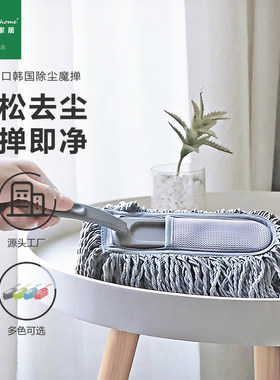 人手一个的车用除尘掸
