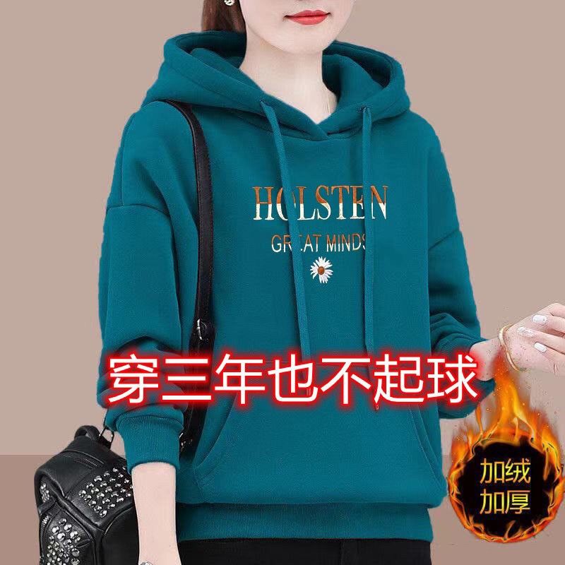 秋冬加绒加厚卫衣连帽上衣女