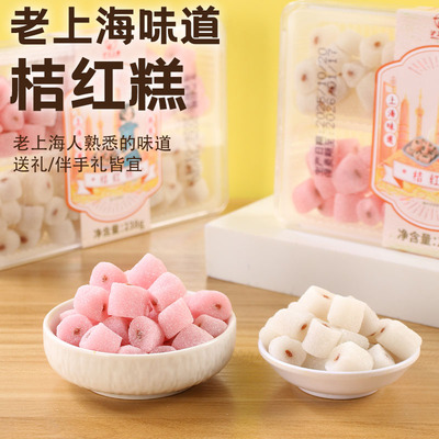 桔红糕糯叽叽甜甜蜜蜜儿时味道