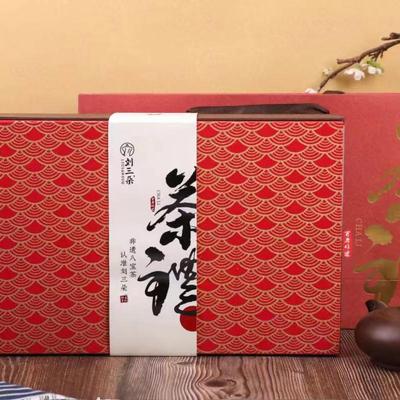 宁夏特产刘三朵非遗八宝茶灵纹缎面茶礼盒12袋四种口味盖碗茶包邮