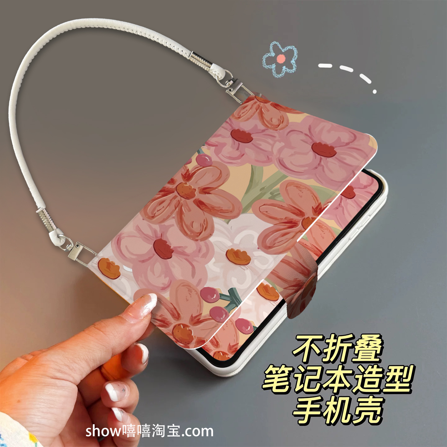 红色花朵适用华为PuraX手机壳翻盖式皮质手机壳女款新款折叠屏PuraX典藏版免折叠保护套手提防摔斜跨绳链条