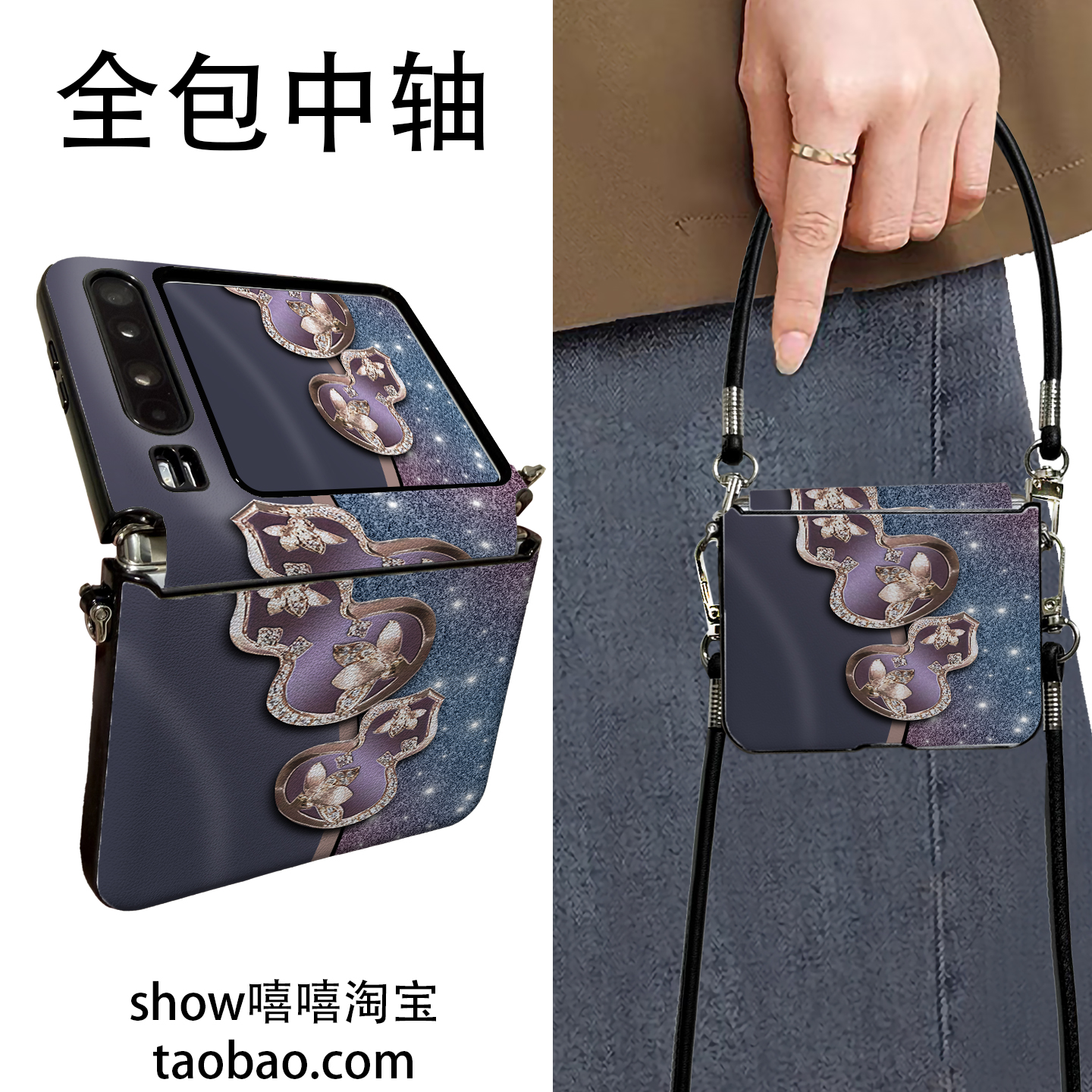 葫芦适用华为PuraX折叠屏华为NovaflipS手机壳OPPON3flip手提斜跨小米Mixflip2中轴保护华为Pocket2护轴素皮