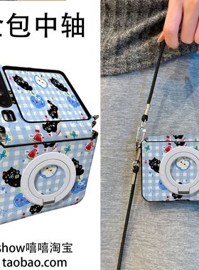 蓝苹果黑色猫咪适用华为PuraX折叠屏荣耀VFliP2手机壳磁吸支架OPPON3flip手提斜跨vivoXflip中轴保护华为Nova