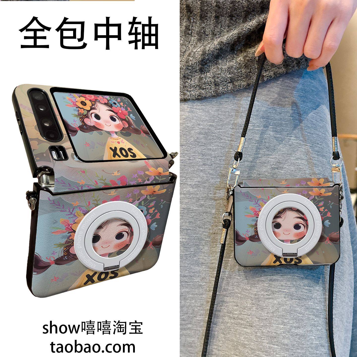 满头鲜花适用华为PuraX折叠屏小米Mixflip2手机壳磁吸支架OPPON3flip手提斜跨荣耀VFliP2中轴保护华为Pocket2