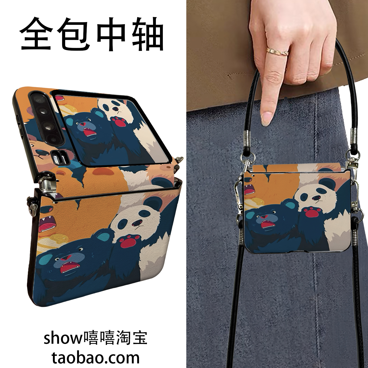 多头小熊适用华为PuraX折叠屏华为Pocket2手机壳荣耀VFliP2手提斜跨OPPON3flip中轴保护新款挂绳