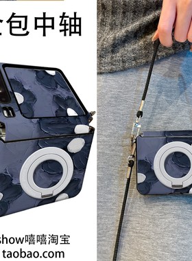 油画蓝色花朵适用华为PuraX折叠屏小米Mixflip2手机壳磁吸支架荣耀VFliP2手提斜跨OPPON3flip中轴保护vivoXfl