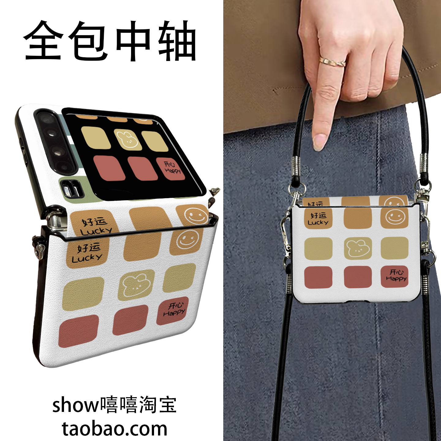 晕染格子适用华为PuraX折叠屏三星Zflip7手机壳小米Mixflip2手提斜跨华为NovaflipS中轴保护新款挂绳