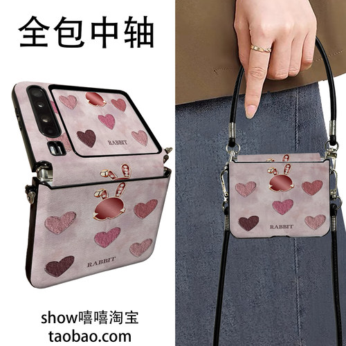 油画爱心适用华为PuraX折叠屏华为NovaflipS手机壳三星Zflip7手提斜跨荣耀VFliP2中轴保护新款挂绳