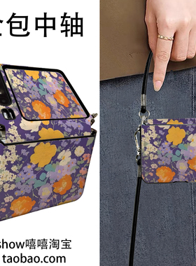 紫色小花适用华为PuraX折叠屏小米Mixflip2手机壳荣耀VFliP2手提斜跨三星Zflip7中轴保护华为NovaflipS护轴素