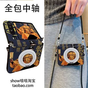 一眉道长适用华为PuraX折叠屏三星Zflip7手机壳磁吸支架OPPON3flip手提斜跨vivoXflip中轴保护华为NovaflipS